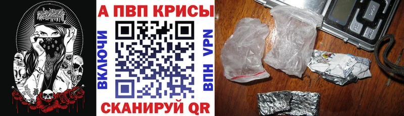 А ПВП СК КРИС  Купить где  Кумертау 