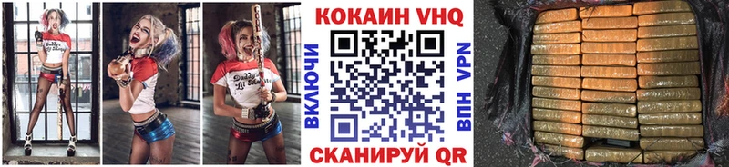Купить закладки  Кумертау  КОКАИН Эквадор 