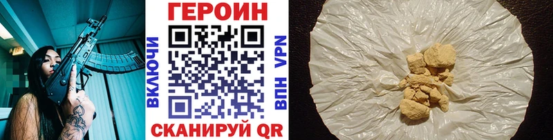 Героин гречка  Купить  Кумертау 