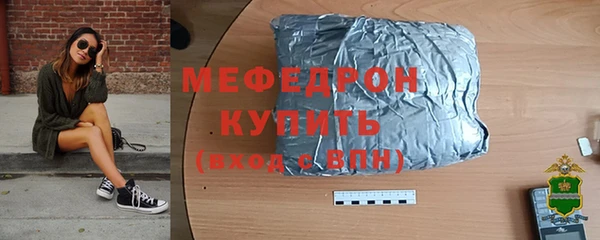 гидра Арсеньев