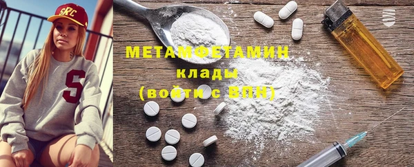 мет Аркадак