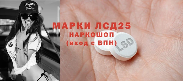 марки lsd Армянск