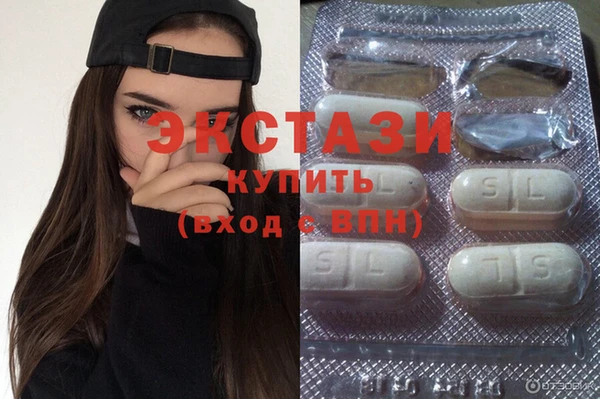 марки lsd Армянск