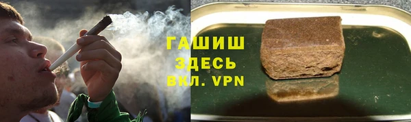 марки lsd Армянск