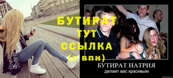 мет Аркадак
