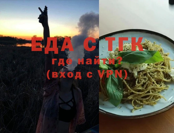 гидра Арсеньев