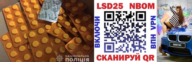 ЛСД экстази кислота  Купить  Кумертау 