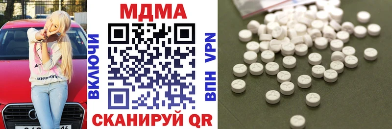 Купить закладки  Кумертау  МДМА crystal 