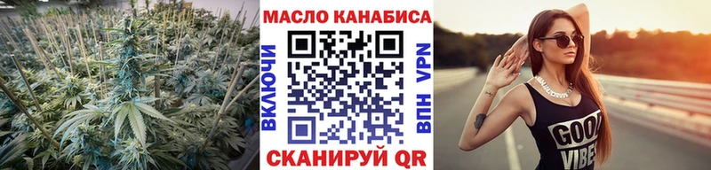 Дистиллят ТГК жижа Кумертау